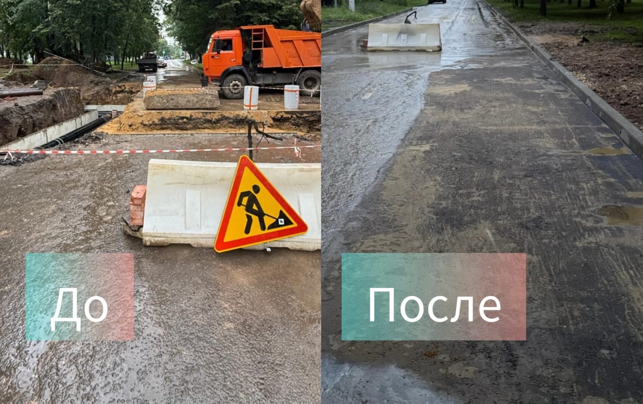 РИР Энерго завершил ремонт теплосети на улице Приборостроительной в Орле