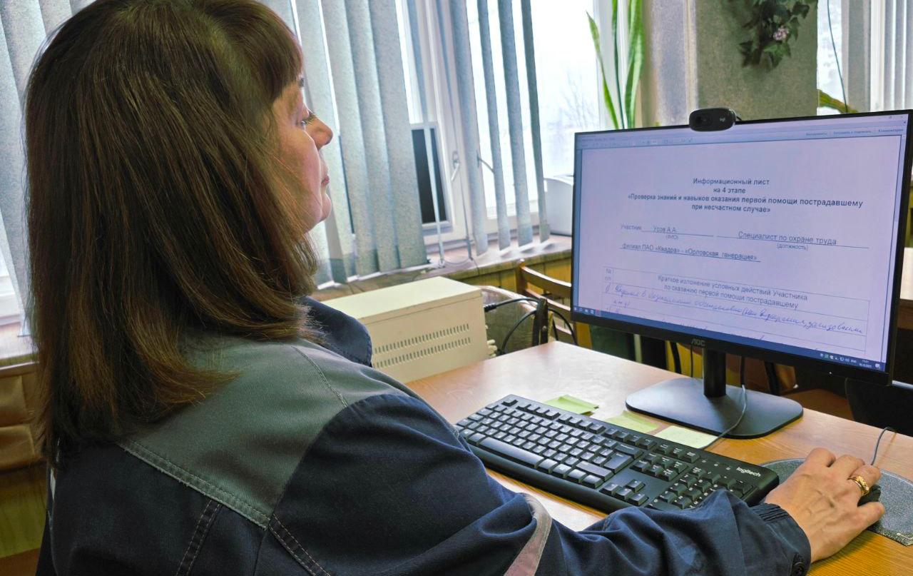 Орловский филиал РИР Энерго вложил в профессиональное развитие сотрудников более 3,5 млн рублей