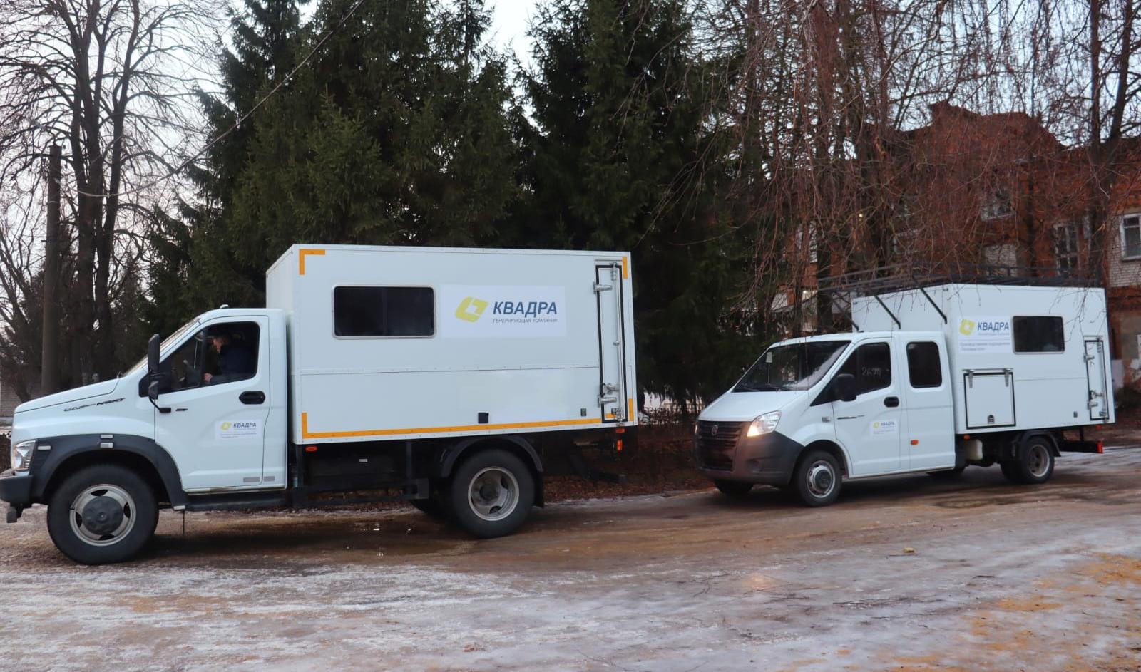 Орловский филиал Квадры пополнил автопарк новыми передвижными мастерскими