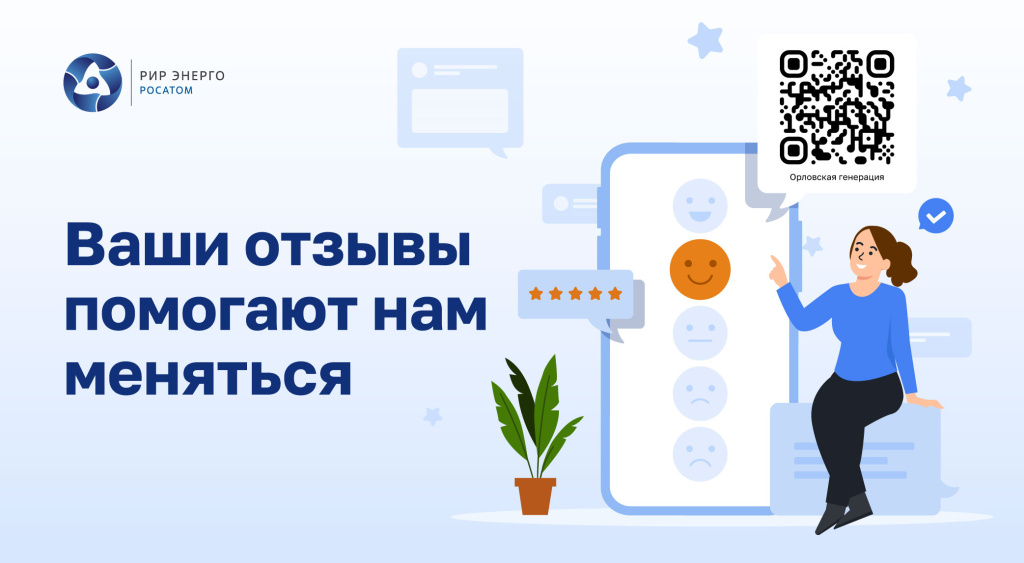 Баннер для опроса_для сайтов-Квадра ФЛ.jpg